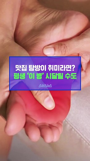 편식으로 인한 질병: 20대의 건강 경각심