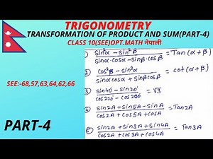 transformation of product and sum/part 4/trigonometry/opt math/see/class 10/by kahar mathematics