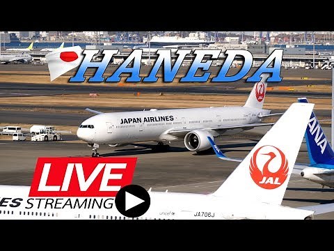 《LIVE・ライブ配信》 羽田空港 Haneda Airport Live Takeoff & Landing