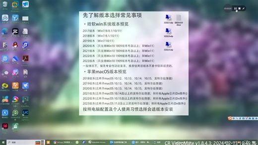 Adobe Media Encoder Pro 2018软件一键安装简体中文版永久使用-Media Encoder Pro 2018winMac系统