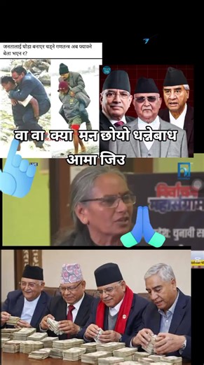 कर्णाली को सपना हरु🙏🙏♥️♥️ (@sunilthakuri438)’s videos with original sound - 🖤Aarya Prem🇳🇵🖤