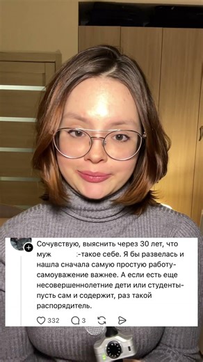 Муж выгнал на улицу с детьми вб ориг WW114398 озон 1871534521 #трешистория #истории #трешистории