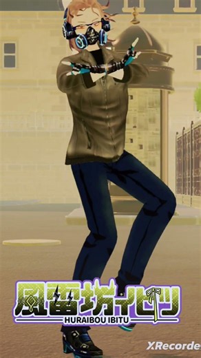 【 #shorts】 風雷坊イビツで『 太陽系デスコ 』【 ＃太陽系デスコ ＃MMD 】