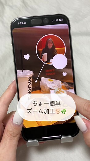 こだわり強いわたしの ストーリー加工の作り方 #インスタストーリー #ストーリー加工 #ストーリーデザイン #インスタストーリーズ #instastoryideas