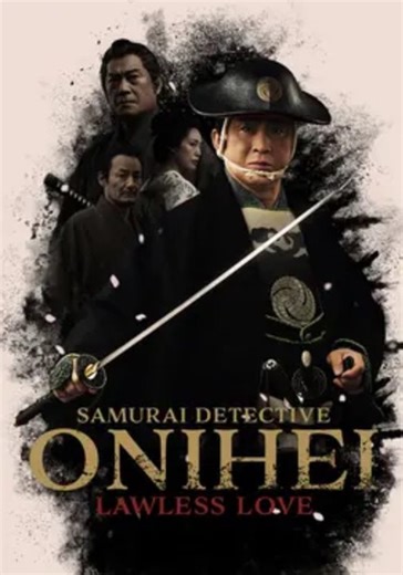 Samurai Detective Onihei: Lawless Love - stream