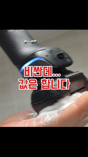 전기면도기 추천 파나소닉 람대쉬 프로 6 후기 3가지 매력 30초 정리