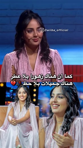 ‎الدراما المغربية👑🇲🇦‎ on Instagram‎: "دابا هاد الزين يخونوه الناس 🥹💔💔💔"‎