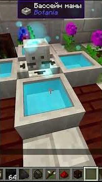 Minecraft, НО МАГИЯ СТАЛА РЕАЛЬНОЙ! ➤ Обзор мода Botania 1.20.1