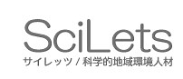 この事業について - 科学的地域環境人材育成事業
