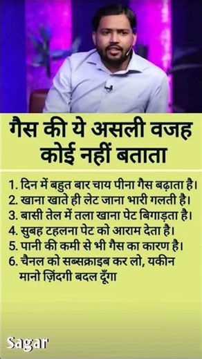 Khan sir motivational tips #shorts #motivation #youtubeshorts #motivation #khansir #health