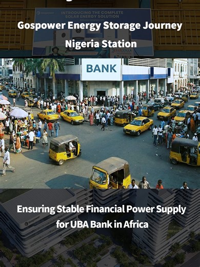 🔌 𝙋𝙧𝙤𝙟𝙚𝙘𝙩 𝘾𝙖𝙨𝙚 | 𝙍𝙚𝙡𝙞𝙖𝙗𝙡𝙚 𝙋𝙤𝙬𝙚𝙧 𝙛𝙤𝙧 𝘽𝙖𝙣𝙠𝙞𝙣𝙜 𝙊𝙥𝙚𝙧𝙖𝙩𝙞𝙤𝙣𝙨 𝙞𝙣 𝙉𝙞𝙜𝙚𝙧𝙞𝙖 As financial services expand across Africa, stable and consistent power has become essential for secure banking operations. In response to Nigeria’s uneven grid access and unstable electricity supply, Gospower partnered with United Bank for Africa (UBA) to deploy customized solar storage solutions that ensure reliable power for critical financial infrastructure. Two PV-storage 