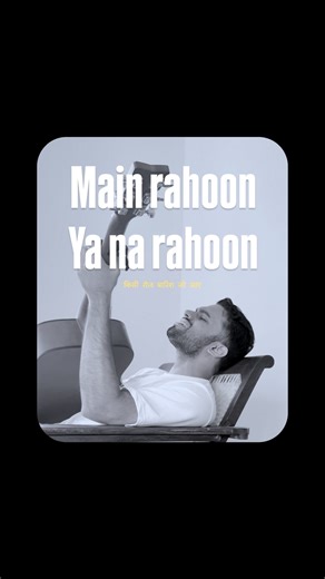 ANIRUDH. on Instagram: "Grateful for each and every one of you for all the love in 2025 🖤 This year meant a lot. Even better things coming in 2026—just getting started @armaanmalik @amaal_mallik @therashmivirag . . #2025 #newyear #newbeginnings #betterthings"