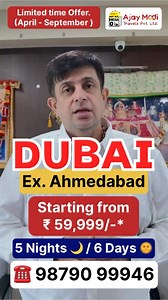 562K views · 3.4K reactions | Limited Time Offer DUBAI -5 Nights / 6 Days Starting from just -₹ 59,999/-* + GST Per Person Hurry Up Book now Contact us on : 98790 99946 079-4910 6633#ajaymoditravels #travelgoals #view #wanderlust #dubai #abudhabi #burjalarab #burjkhalifadubai #burjkhalifaview #building | Ajay-modi-travels-pvt-ltd | Facebook