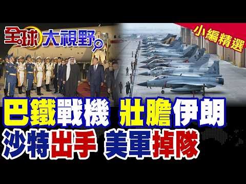 0413 Global Perspectives Editor 3