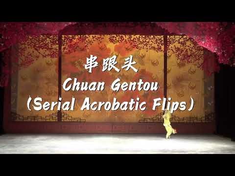 空翻百态 Chinese Opera Acrobatics: Flip to Impress!