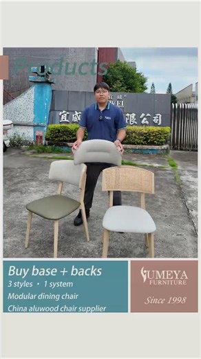 🪑 Modular aluwood dining chair – Italian design, 3 backs, 1 base | Yumeya
