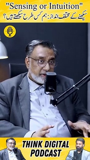 Sensing or Intuition: Two Methods of Learning #learningmethods #personalitytypes #personalitytest #sensing #intuition #thinkdigital | Munir Ahmad