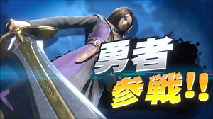 【スマブラSP】勇者参戦PVにダイの大冒険のOPを付けてみた