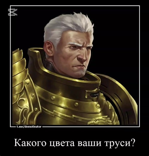 #warhammer40k #meme