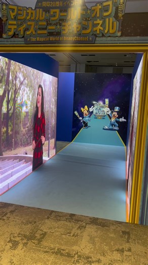 ディズニーチャンネル20周年イベントの感動体験