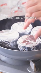 オーブンもバーナーも不要！！ フライパン＋スプーンで作れる簡単クレームブリュレの作り方🍮♪ 憧れのフランス菓子をお家で気軽に作ってみませんか？😊 レシピはこちら 👉https://www.cotta.jp/special/article/?p=65935 レシピ：みのすけさん 動画：meruさん | cotta