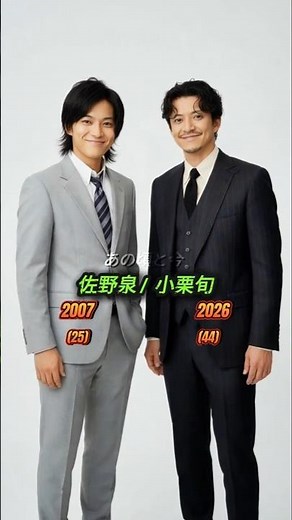 あの頃×今｜花ざかりの君たちへ〜イケメン♂パラダイス〜 #堀北真希#小栗旬#生田斗真#水嶋ヒロ#山本裕典#岡田将生#木村了#城田優#イケパラ
