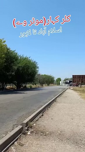 Skyways & Malik Brother (NOVA & Yutong Master) Buses Kalar Kahar (Motorway) Service Area | All New Buses-Lahore