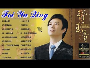 【台語國語歌曲】費玉清的20首經典老歌 - 費玉清時間 - 費玉清 Fei Yu Ching～最爱怀旧经典老歌
