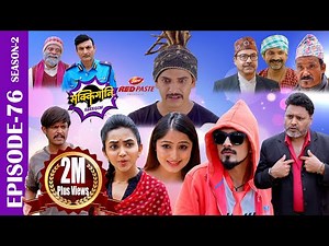 Sakkigoni | Comedy Serial | S2 | Episode 76 | Arjun, Kumar, Dipak, Hari, Kamalmani, Chandramukhi