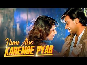 Hum Aise Karenge Pyar | Ajay Devgn | Twinkle Khanna | Jaan Movie | 90's Evergreen Song | 90's Love
