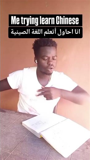 راب الصيني #اكسبلور