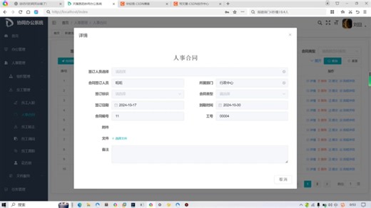 【低代码】【企业级】【毕设】一键生成web应用，最强最便捷简单的低代码工作流平台
