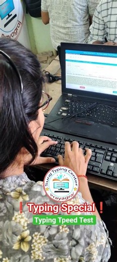 Typing Speed Special Test❗परीक्षा के डर को दूर करने का ऑफलाइन प्लेटफॉर्म❗#surajtypingwala