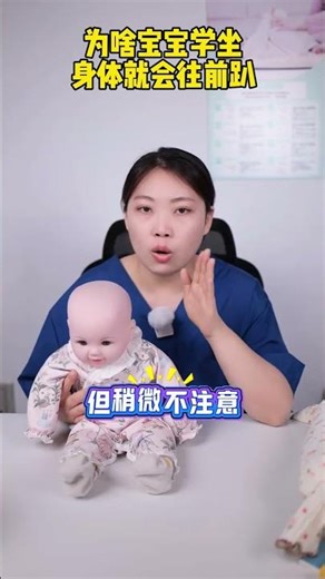 How to Teach a Baby to Sit: Easy Step-by-Step Guide