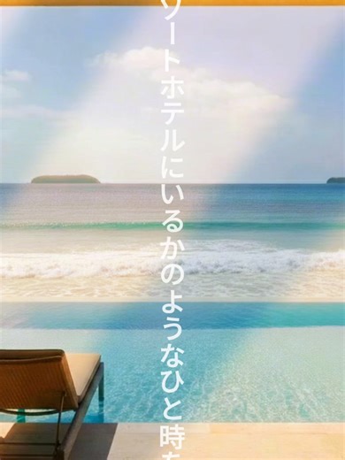 #睡眠BGM#波#自然音