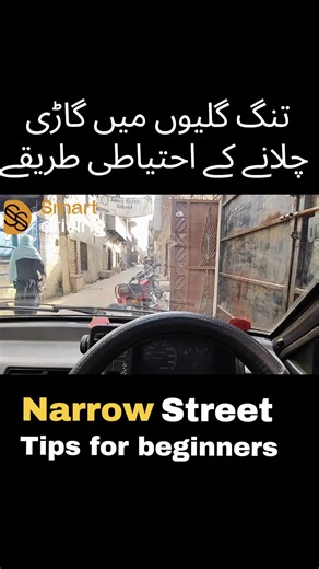 Master Narrow Street Driving: Tips & Skills