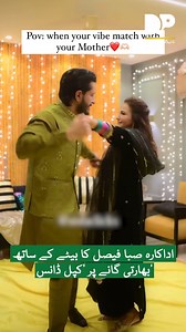 24K views · 262 reactions | Dialogue - اردو on Reels | Facebook