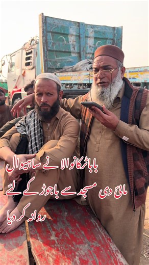 #Pakistan #transpoter #foryoupage❤️❤️ #business #tranding