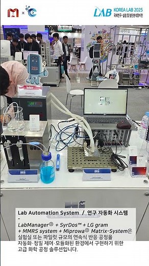 [Hitec-Zang] LabManager® · SyrDos™ 실험실 자동화 솔루션| KOREA LAB 2025