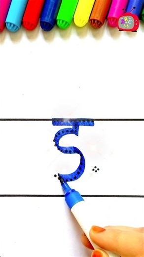 ङ कैसे लिखें | Angaa Writing Easy Tracing | Hindi Alphabet Practice for Kids