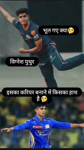 विग्नेश पुथुर इसका करियर बनाने मे किसका हाथ है🤔#trending #shorts #viral #youtubeshorts #music #funny