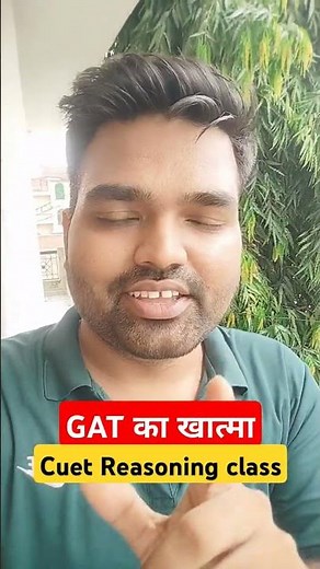 Cuet GAT free class| cuet reasoning free class #cuet2026