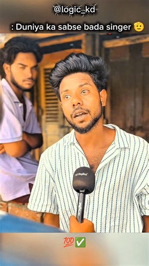 Machhar hai duniya ka sabse Bada singer 🫡 #logic #logickd #singer #relatable