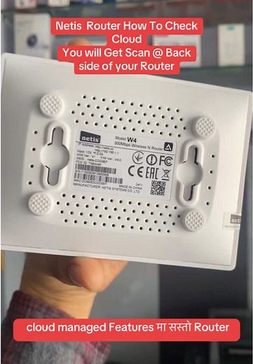Netis Cloud Managed Secondary Router Overview