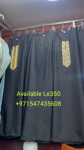 Available Le550 971547435608