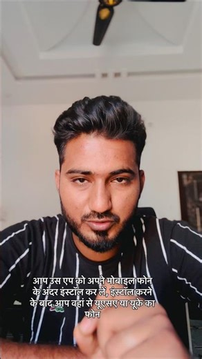 Amazon OTP Problem #otp #error #amazon #shortsviral #shortsvideo