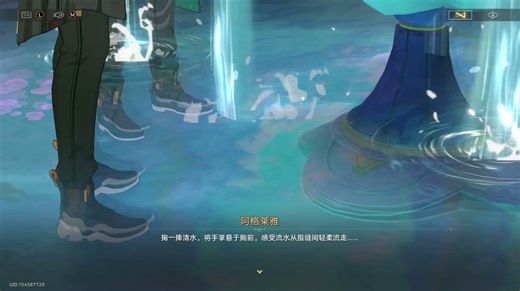 星穹铁道不同角色的Eidolon提升性价比