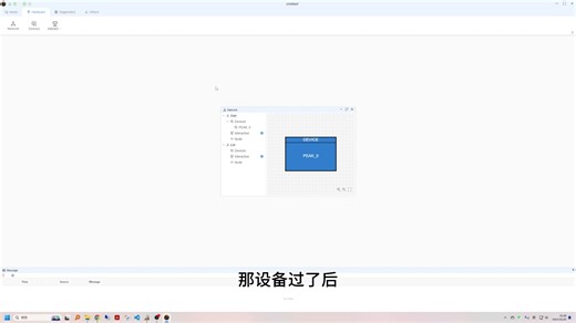 EcuBus-Pro CAN收发