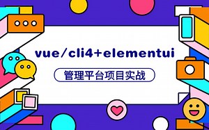 Element UI的组件大汇总