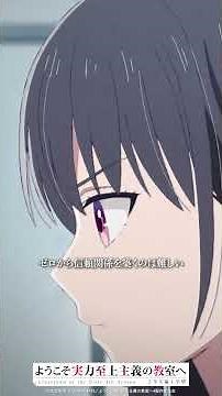 学力の評価が高い生徒から順に売れていく #よう実